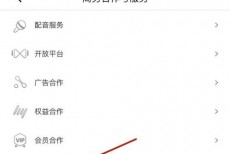 喜马拉雅版权合作在哪里?喜马拉雅版权合作查看方法