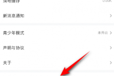 4399游戏盒怎么登录?4399游戏盒登录教程
