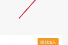 自如怎么开启活动?自如开启活动教程