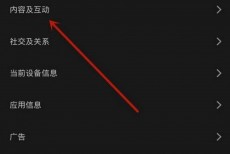 剪映发布记录在哪里?剪映发布记录查看方法