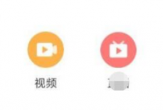 美篇怎么制作相册？美篇制作相册教程