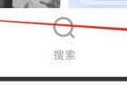 新片场怎么查看隐私政策？新片场查看隐私政策教程
