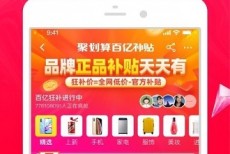 手机淘宝电脑版网页入口 手机如何登陆网页电脑版淘宝