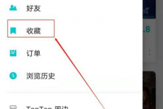 Taptap怎么查看收藏的专题?Taptap查看收藏的专题方法