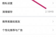 美篇怎么更改字体大小?美篇更改字体大小教程