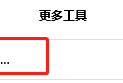 火狐浏览器工具栏怎么定制？火狐浏览器工具栏定制方法
