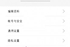 绿洲怎么关闭好友动态提醒?绿洲关闭好友动态提醒方法