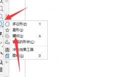 coreldraw怎么添加螺纹？coreldraw添加螺纹教程