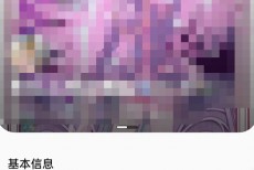 QQ音乐怎么查看音乐DNA？QQ音乐查看音乐DNA教程
