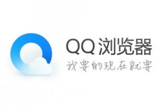 qq浏览器网页版入口 qq浏览器网页版入口打开方式