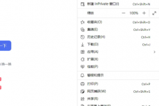 microsoft edge个性化栏源怎么添加?microsoft edge个性化栏源添加方法