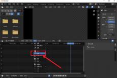 Blender怎么导入音乐?Blender导入音乐教程
