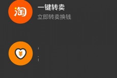 闲鱼验货宝怎么开启?闲鱼验货宝开启方法