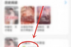 话本小说怎么进入主角模式？话本小说进入主角模式教程