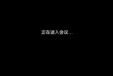腾讯会议怎么监考？腾讯会议监考方法