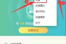 Windows优化大师怎么提醒退出浏览器有残留垃圾？Windows优化大师提醒退出浏览器有残留垃圾教程