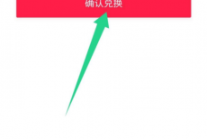 高途课堂怎么兑换课程？高途课堂兑换课程教程