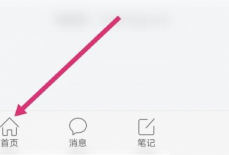 学习通怎么查看学习积分?学习通查看学习积分教程