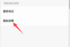 百度文库怎么设置隐私？百度文库设置隐私教程
