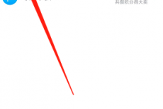 微信读书怎么查找关联的微信朋友?微信读书查找关联的微信朋友教程