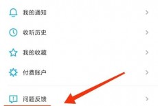 小宇宙怎么解绑微信?小宇宙解绑微信教程