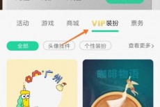 QQ音乐怎么查看音乐告白?QQ音乐查看音乐告白方法