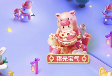 抖音怎么玩生肖游乐园猪光宝气？抖音玩生肖游乐园猪光宝气的方法