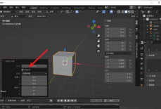 Blender怎么生成UV？Blender生成UV教程