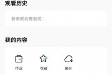 学浪怎么进入浏览模式？学浪进入浏览模式教程