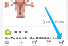 美柚如何设置消息通知?美柚设置消息通知的方法