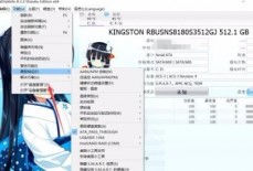 CrystalDiskInfo怎么打开磁盘管理？CrystalDiskInfo打开磁盘管理方法