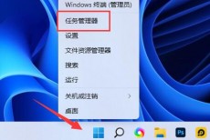 雷电模拟器卸载不干净怎么办？雷电模拟器卸载不干净的解决方法
