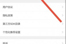 韩剧tv怎么注销账号?韩剧tv注销账号方法