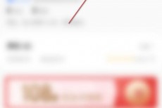 转转怎么管理收藏夹？转转管理收藏夹方法