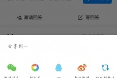 知乎怎么隐藏动态?知乎隐藏动态方法