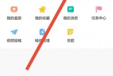 韩剧tv怎么注销账号?韩剧tv注销账号方法