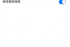 学浪怎么更换手机号?学浪更换手机号方法