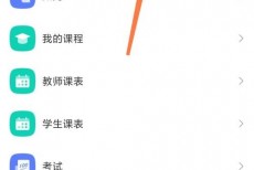 学习通怎么查看知视频?学习通查看知视频方法