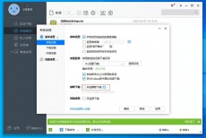 迅雷极速版如何开启静默下载？迅雷极速版开启静默下载的方法