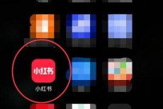 小红书怎么发布语音日常?小红书发布语音日常教程