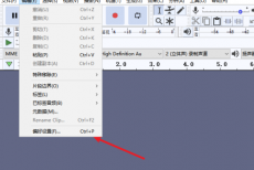 Audacity怎么设置自动检查更新？Audacity设置自动检查更新教程