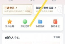 新片场怎么设置职业？新片场设置职业教程