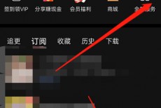 喜马拉雅fm点赞在哪里查看?喜马拉雅fm点赞查看方法