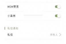 绿洲怎么关闭推荐内容?绿洲关闭推荐内容方法