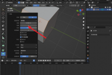 Blender怎么倒圆角？Blender倒圆角教程