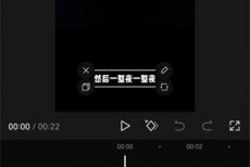 剪映怎么复制字幕?剪映复制字幕教程
