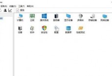 图吧工具箱怎么使用?图吧工具箱使用方法