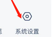 洋葱学院怎么填写满意度?洋葱学院填写满意度教程