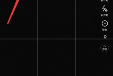 轻颜相机怎么帮拍?轻颜相机帮拍教程