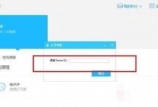 腾讯课堂怎么观看课程?腾讯课堂观看课程方法